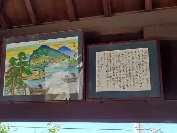 早川神社のその他建物