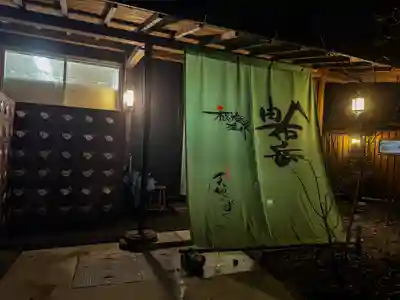 宇奈岐日女神社(大分県)