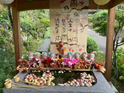 陽林寺(福島県)