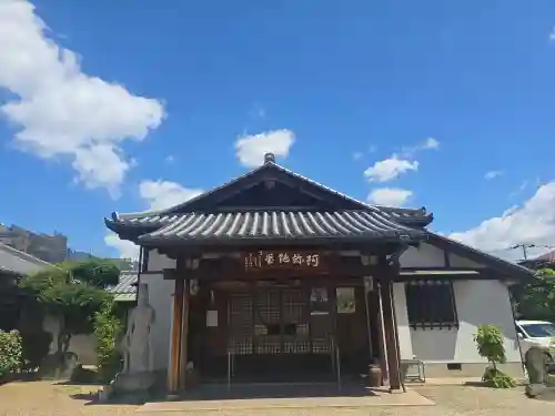 荘嚴浄土寺(大阪府)