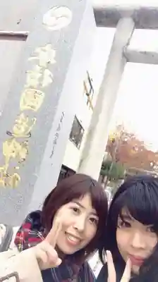 安積國造神社(福島県)