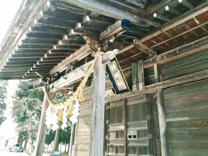 神明社の本殿