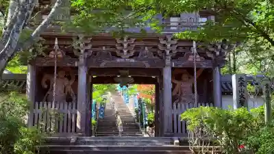 大聖院(広島県)