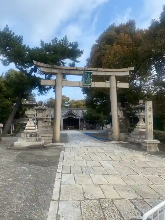 春日神社(大阪府)