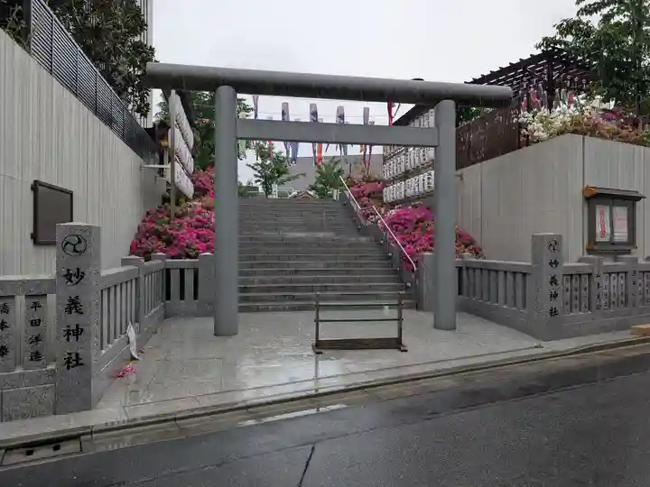 駒込妙義神社(東京都)