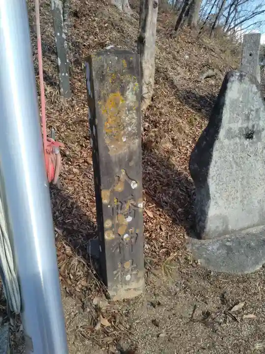 八幡神社(宮城県)
