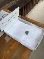 手力雄神社の授与品その他