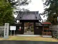 古長禅寺の山門・神門