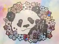 一乗寺の御朱印