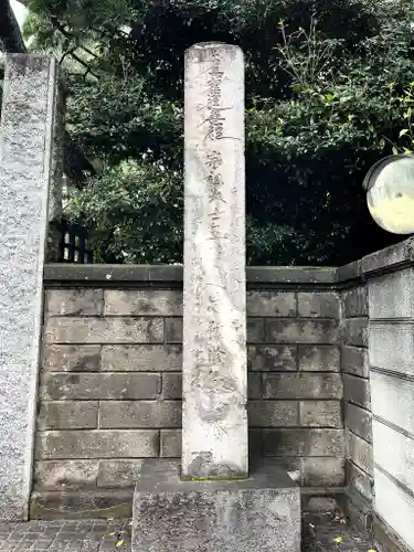 壽福稲荷大明神（宗延寺境内）のその他建物