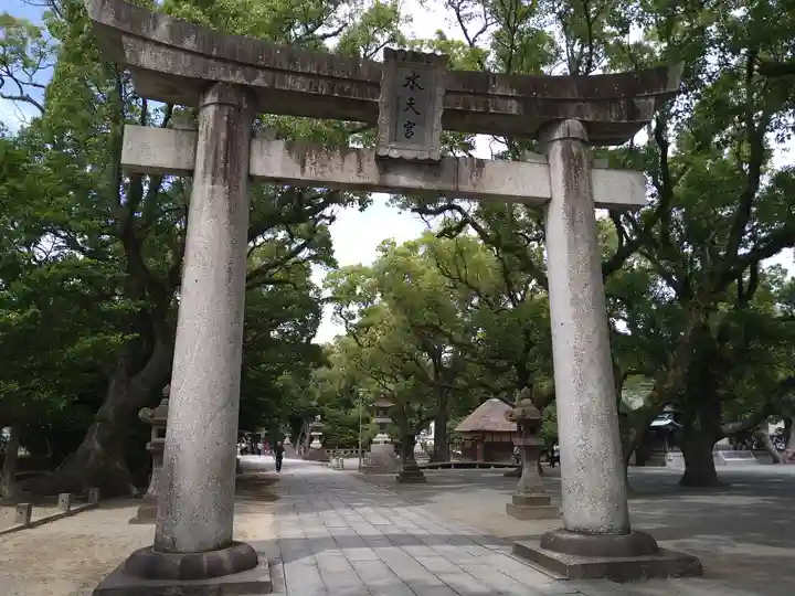 水天宮(福岡県)