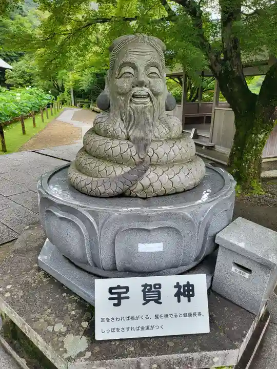 三室戸寺(京都府)