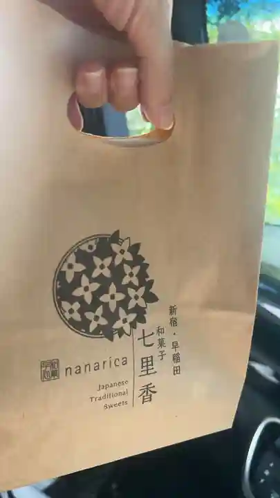 法輪寺(東京都)