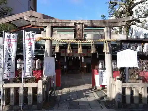 文子天満宮の鳥居