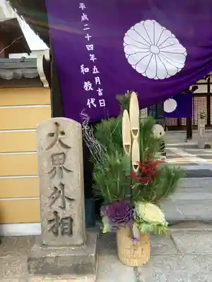 摂津之国 國分寺（金光明四天王護国之寺）の山門・神門