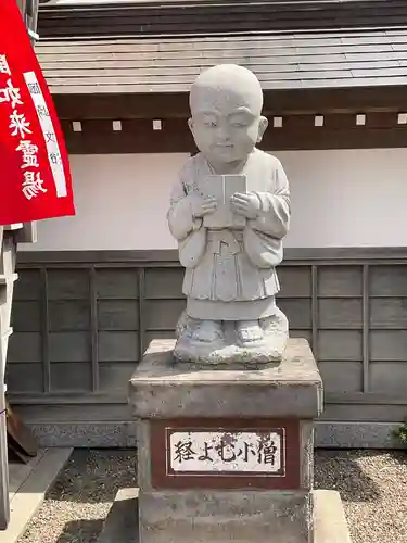 龍澤山祥雲寺の像