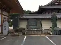 明星院のその他建物