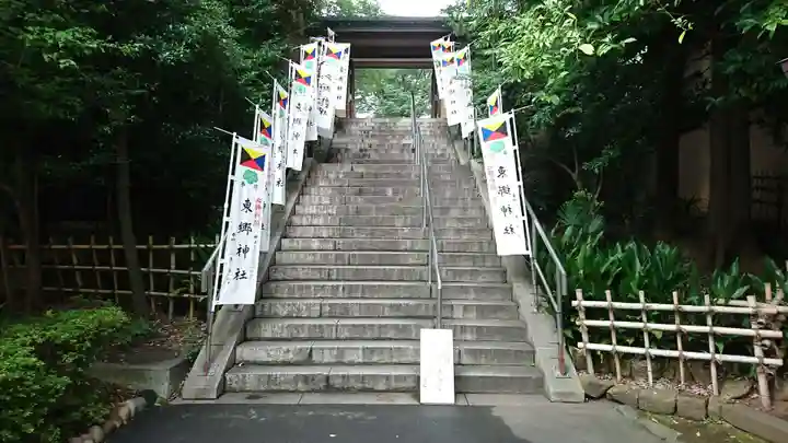 東郷神社のその他建物