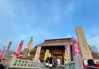 埼玉厄除け開運大師・龍泉寺(切り絵御朱印発祥の寺)(埼玉県)