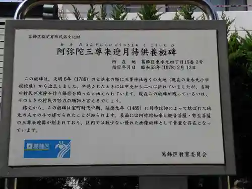 日枝神社のその他建物