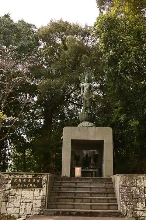 理正院(愛媛県)