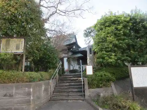 薬師院(神奈川県)