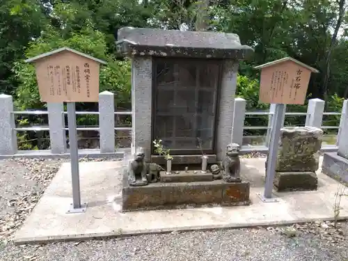 稲荷神社(福井県)
