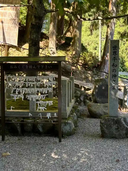 伊賀東照宮(三重県)