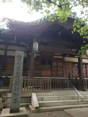 龍光寺(東京都)