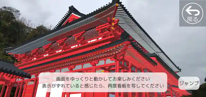 永福寺跡(永福寺址)(神奈川県)