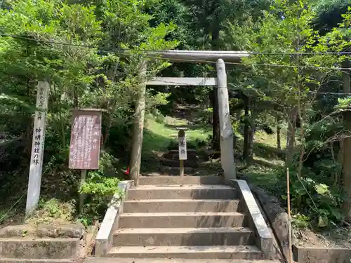 諾冉神社の鳥居