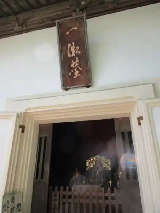 安楽寺(長野県)