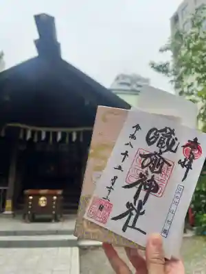 蔵前神社の御朱印