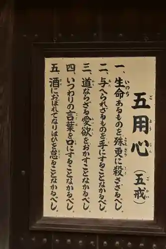 鹿苑寺（金閣寺）(京都府)