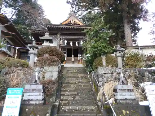 三峯神社(群馬県)