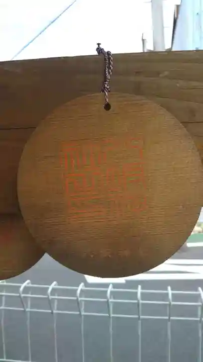 八坂神社の絵馬