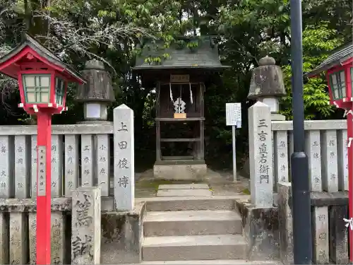艮神社(広島県)
