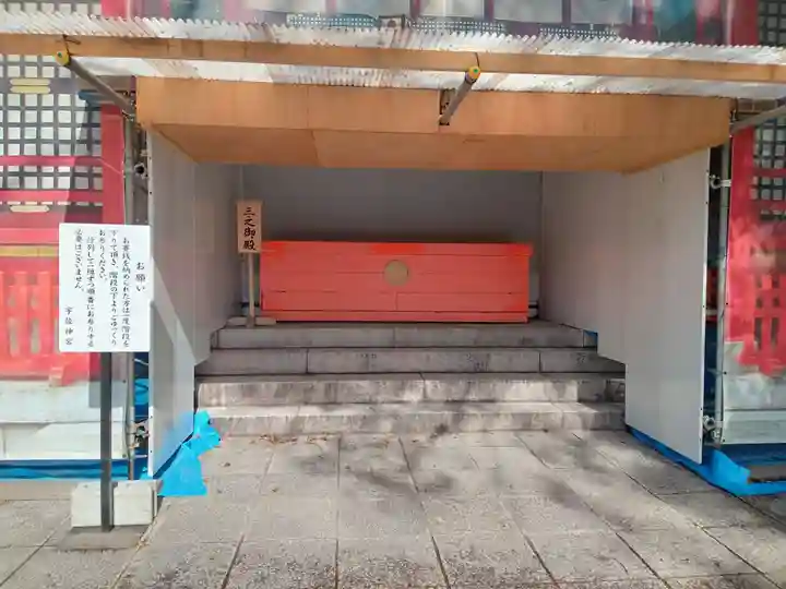 宇佐神宮の本殿・本堂