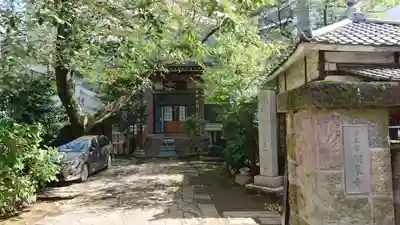 潮泉寺のその他建物