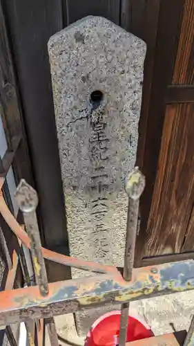 蛭子神社(京都府)