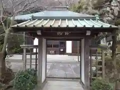 龍峰院(神奈川県)