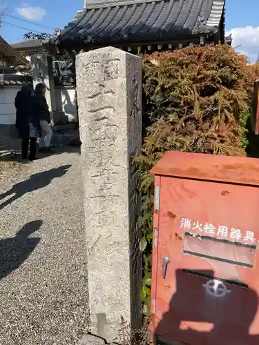 寿宝寺の建物その他