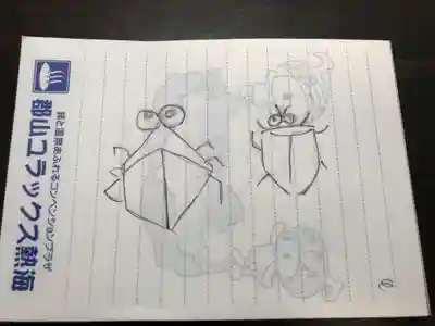 高司神社〜むすびの神の鎮まる社〜(福島県)