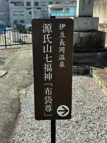 最明寺の{uncategorized: "未分類", other: "その他", undefined: "問題あり", building: "その他建物", grave: "お墓", sacred_gate: "鳥居", guardian: "狛犬", statue: "像", buddha: "仏像", history: "歴史", nature: "自然", garden: "庭園", animal: "動物", pagoda: "塔", temizu: "手水舎", mountain_gate: "山門・神門", sanctuary: "本殿・本堂", subordinate: "末社・摂社", art: "芸術", scenery: "景色", jizo: "地蔵", ema: "絵馬", goshuin: "御朱印", omikuji: "おみくじ", items: "授与品その他", amulet: "お守り", goshuincho: "御朱印帳", eats: "食事", festival: "お祭り", votive_dance: "神楽", shichigosan: "七五三参", wedding: "結婚式", experience: "体験その他", initially: "初詣", around: "周辺", anti_infection: "感染症対策"}