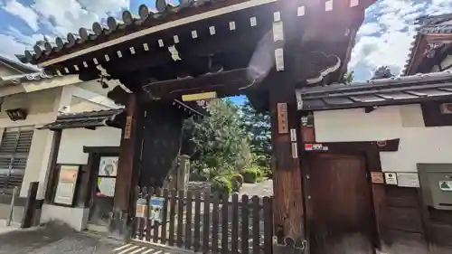 上宮王院聖徳寺(京都府)