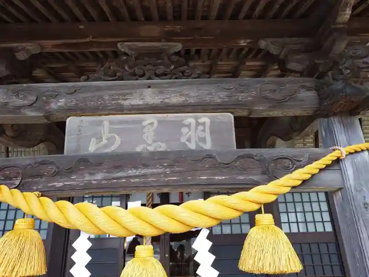 長屋神社(福島県)
