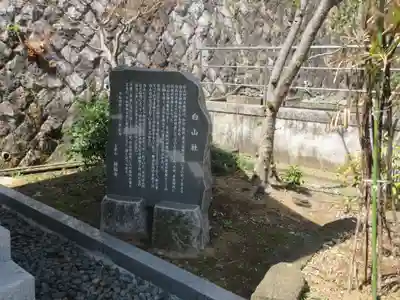 円福寺(神奈川県)