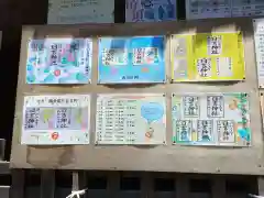 清洲山王宮　日吉神社の建物その他