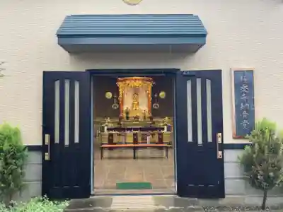 極楽寺(新潟県)