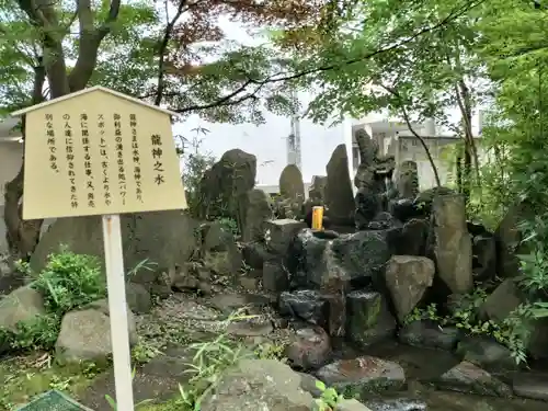 善知鳥神社(青森県)